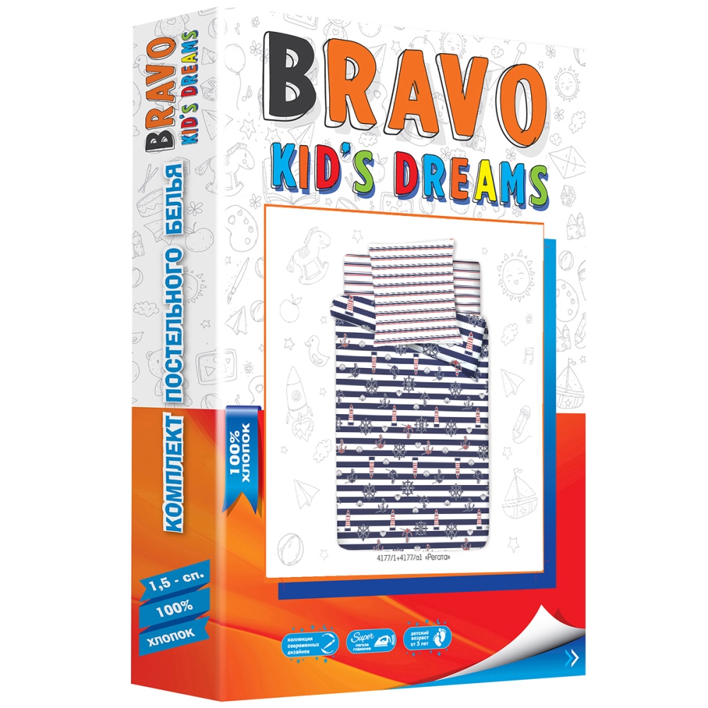 Комплект постельного белья BRAVO kids dreams Регата полутораспальный наволочка 50х70 см - фото 5