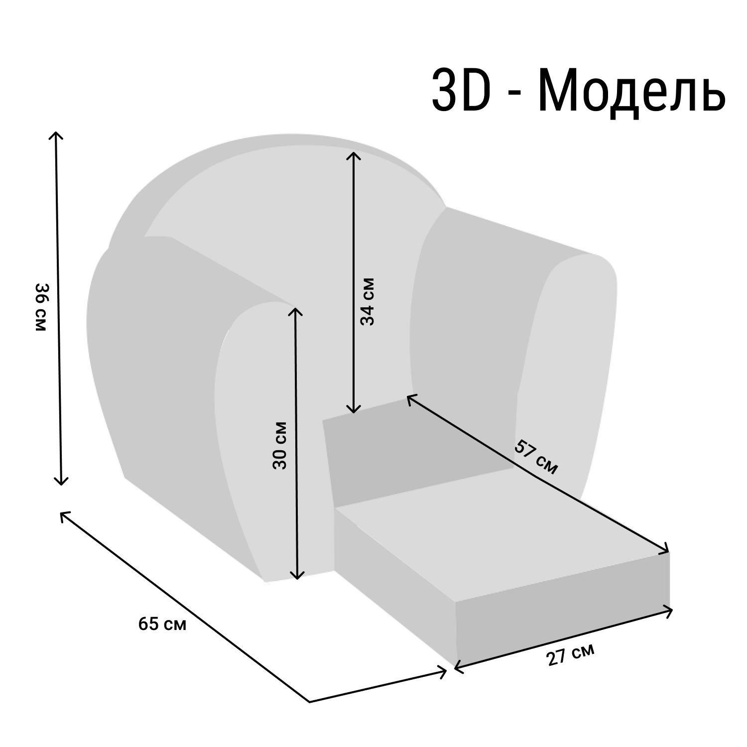 Игровое кресло Paremo раскладное Крошка Мили - фото 6