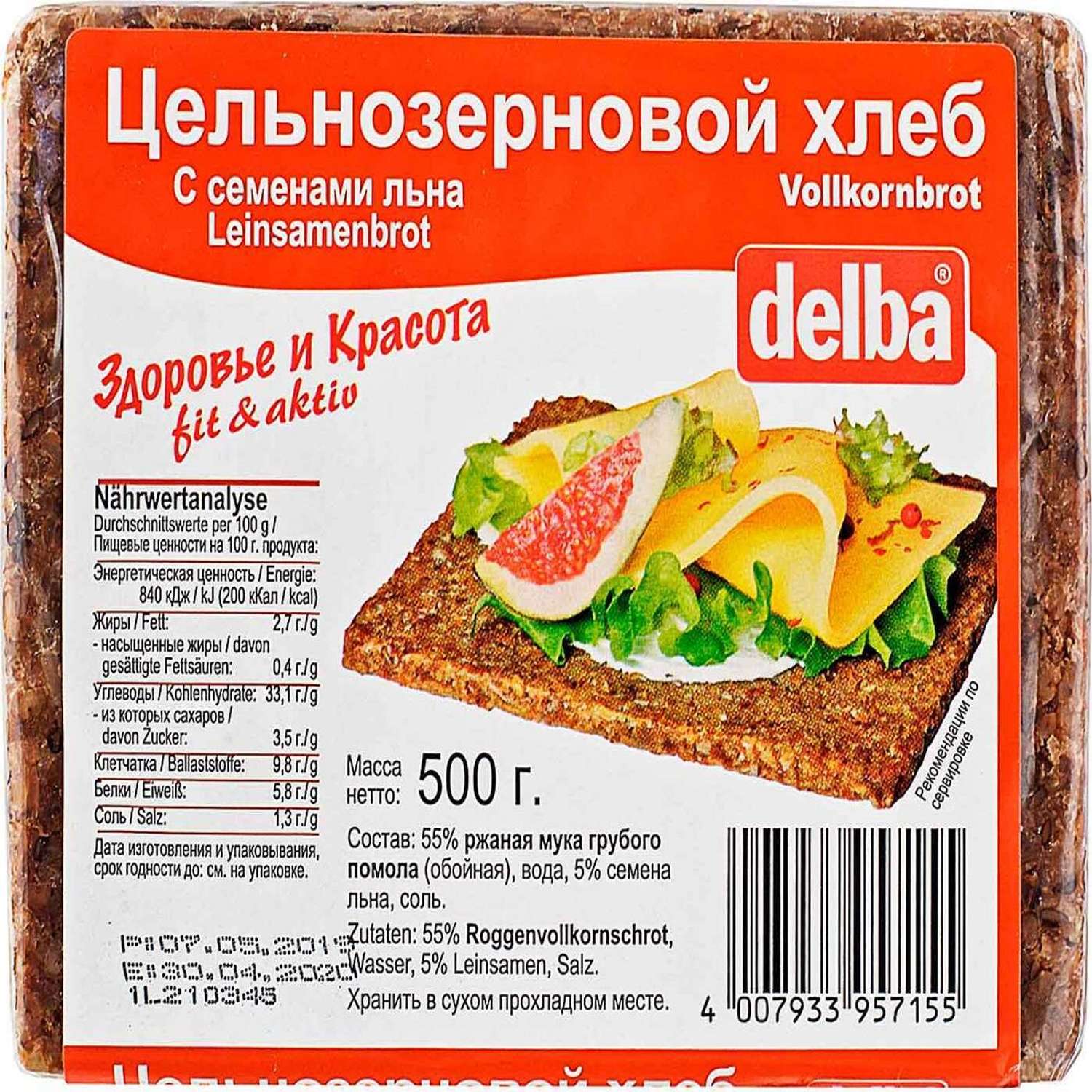Хлеб Delba с семенами льна 500 г - фото 1