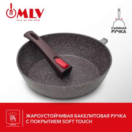 Сковорода со съемной ручкой Moulin Villa Chocolate Pie 26 см