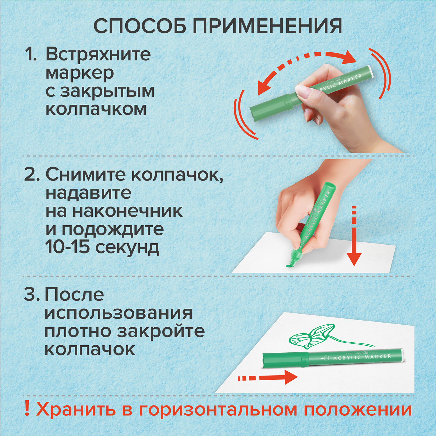 Маркеры акриловые Brauberg для скетчинга граффити и рисования 12 штук - фото 5