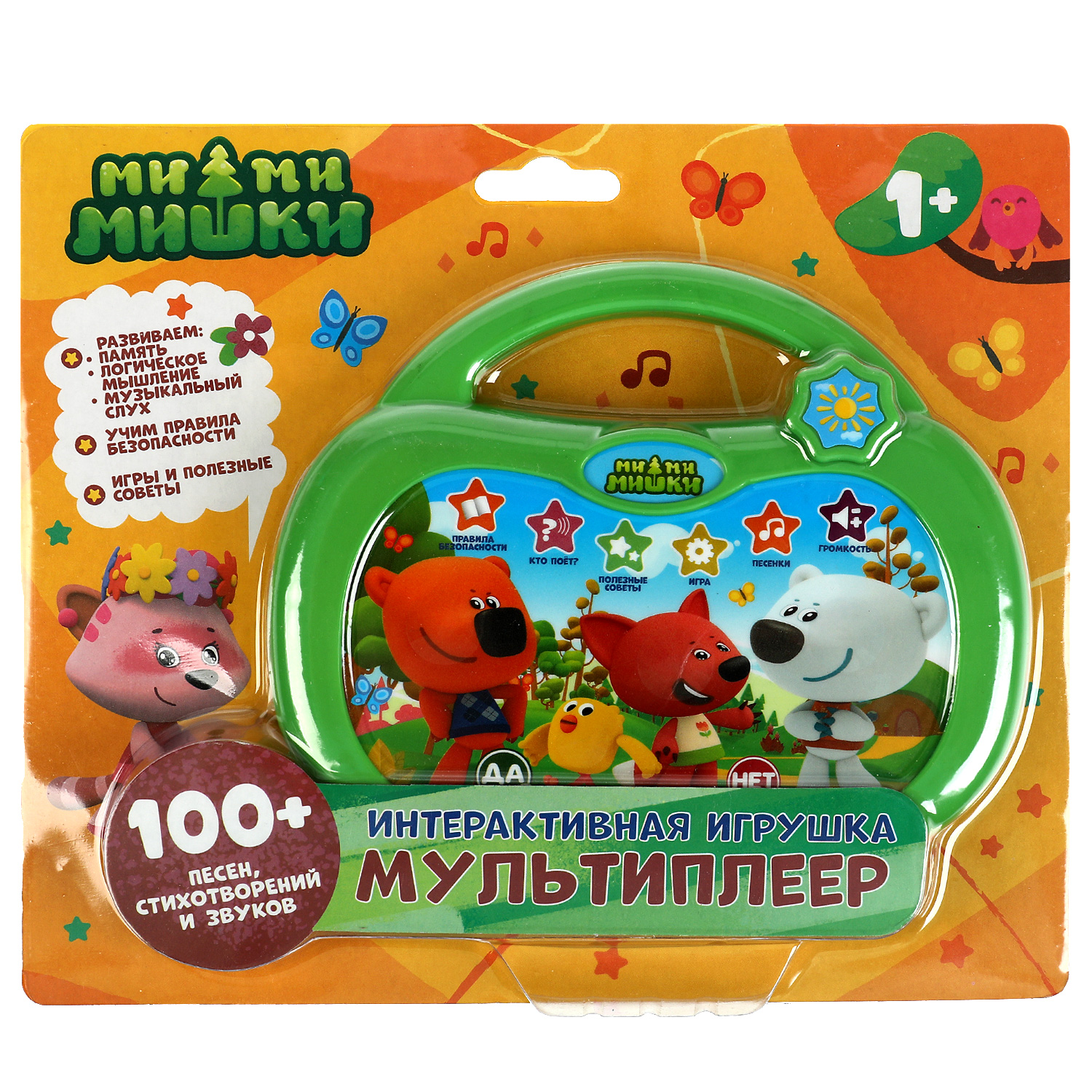 Игрушка УМка Мимимишки Мультиплеер 336914 купить по цене 439 ₽ в  интернет-магазине Детский мир