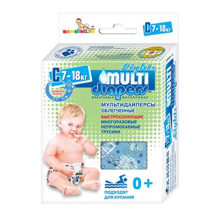 Трусики MULTI-DIAPERS Лайт Бегемоты синие С 7-18кг 1шт