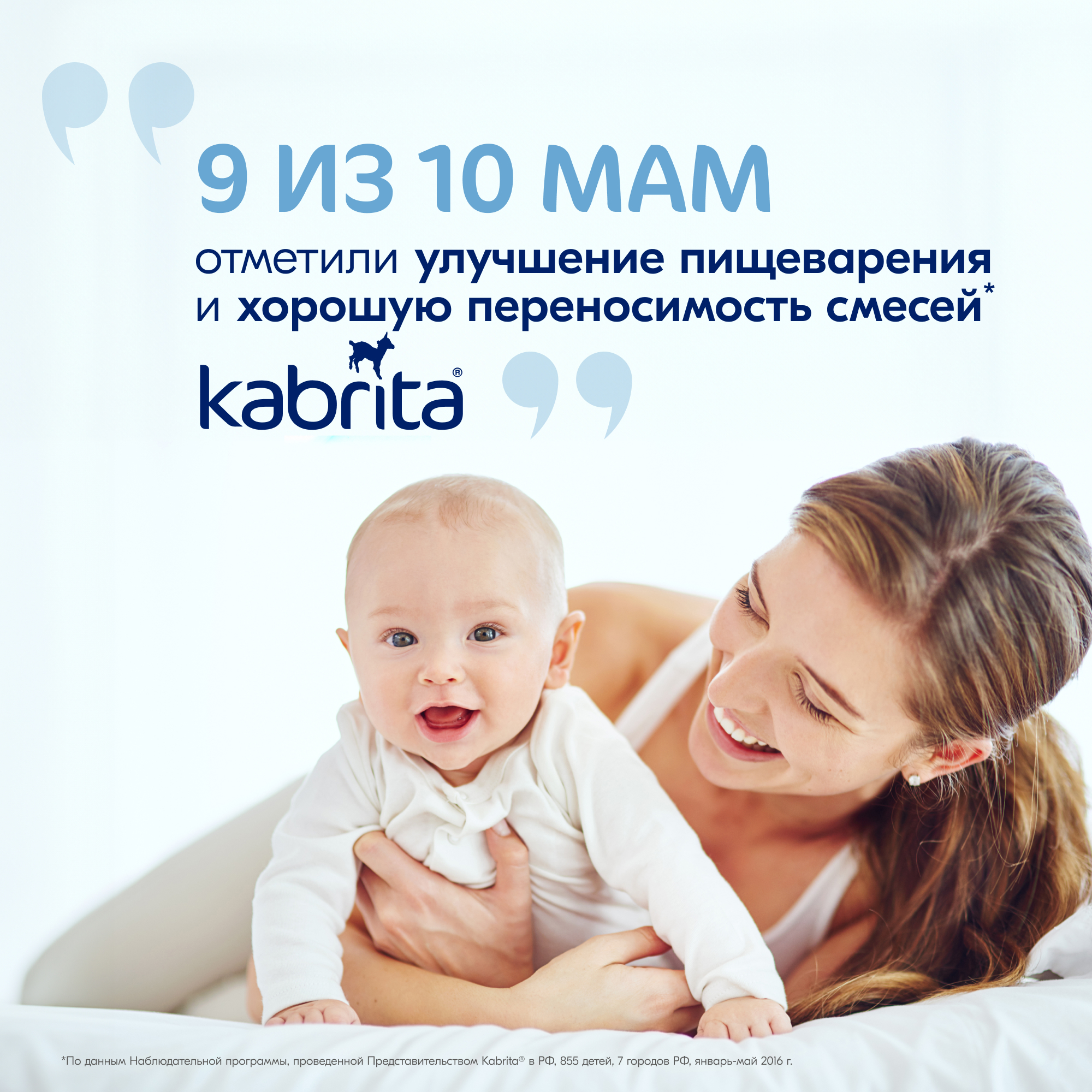 Каша Kabrita гречневая на козьем молоке 180г с 4месяцев - фото 10