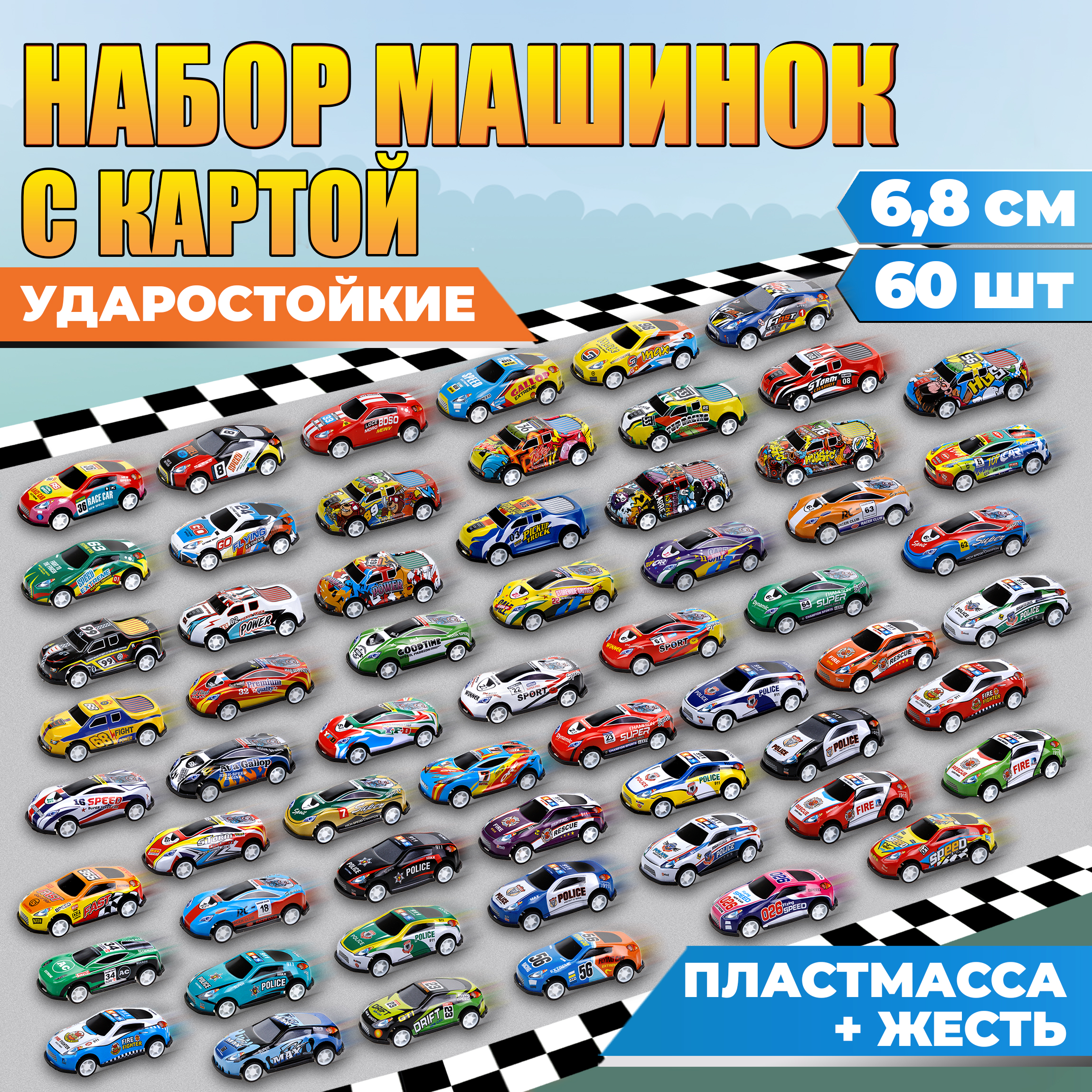 Автомобиль 1TOY многоцветный Т24043 - фото 1