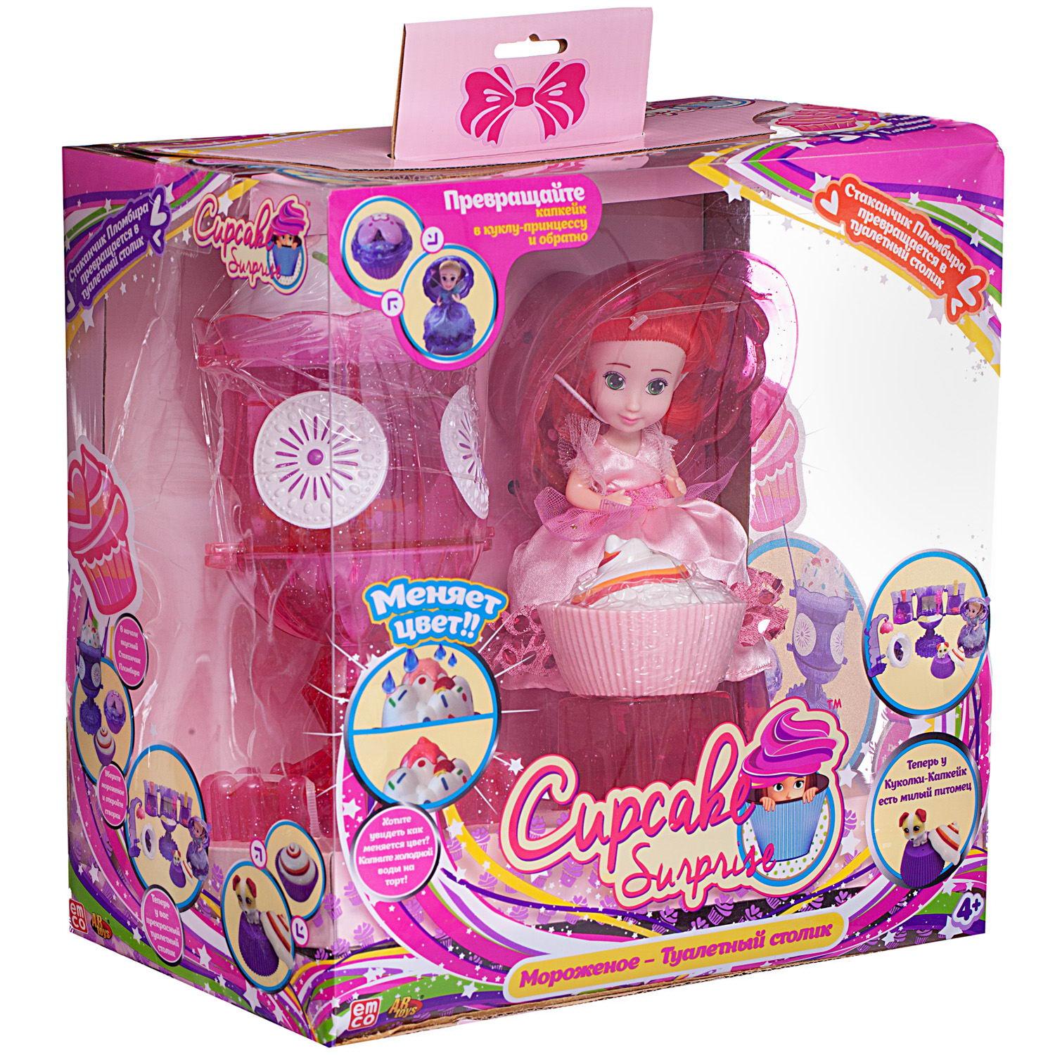 Игровой набор Туалетный столик Abtoys куколка Capecake Surprise с питомцем цвет розовый 1140/розовый - фото 2