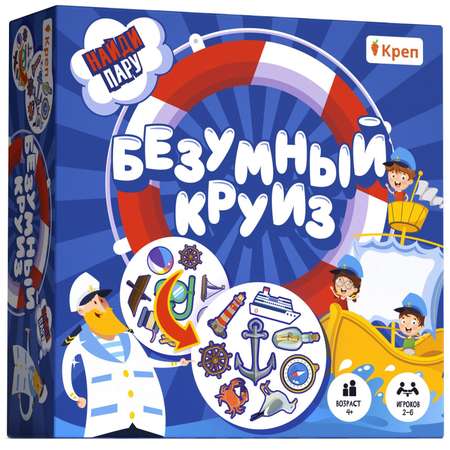 Настольная игра Sima-Land «Безумный круиз»