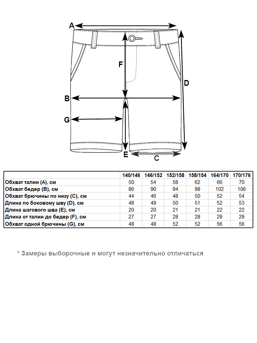 Шорты Veresk ML913-D63 - фото 2