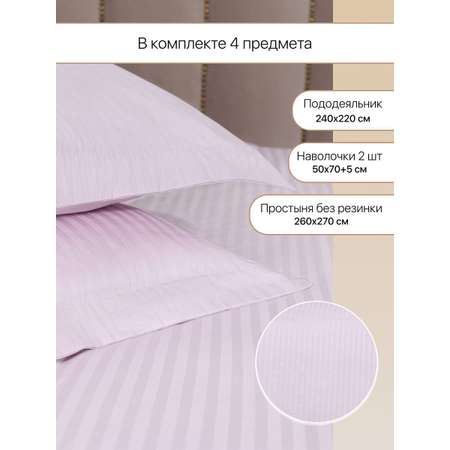 Постельное белье Arya Home Collection King Size 220X240 Otel