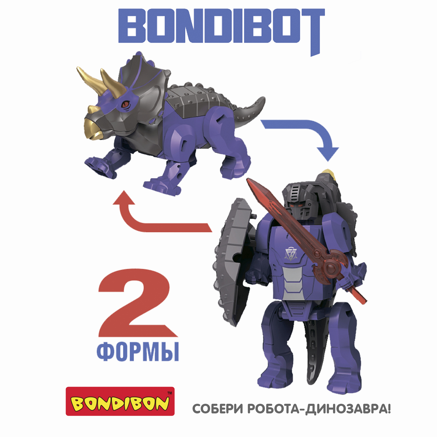 Трансформер BONDIBON BONDIBOT 2в1 робот с мечом-динозавр трицератопс - фото 6