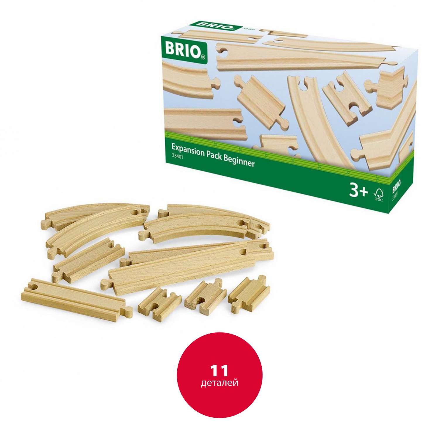 Железная дорога деревянная BRIO полотно базовые элементы - фото 2