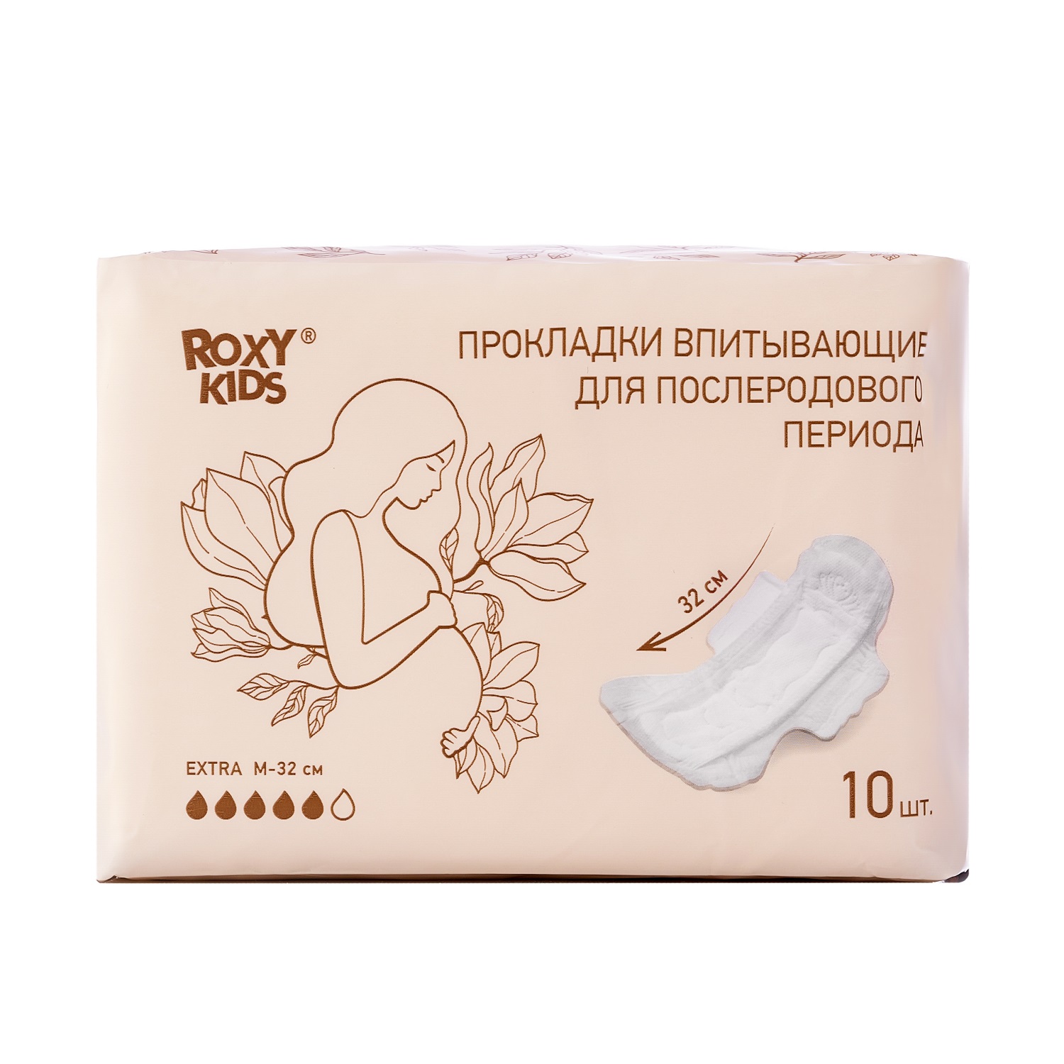 Прокладки послеродовые ROXY-KIDS Extra с бортиками и крылышками 32 см 10 шт.