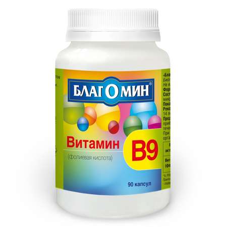Биологически активная добавка Благомин Витамин В9 фолиевая кислота 0.2г 90капсул