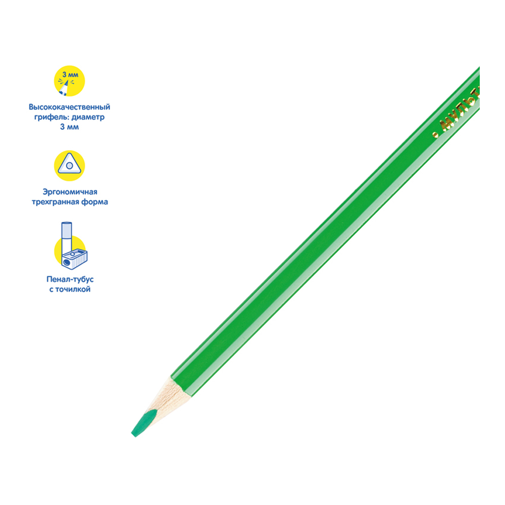 Карандаши цветные Мульти Пульти Енот на прогулке 12 шт трехгранные тубус с точилкой - фото 5
