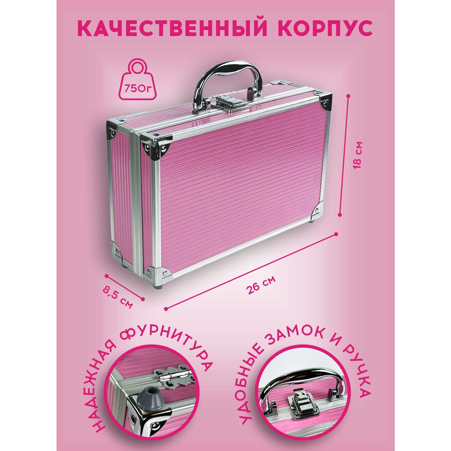 Подарочный бьют кейс чемодан 2K Beauty Косметический набор с декоративной косметикой для макияжа лица и маникюра - фото 2