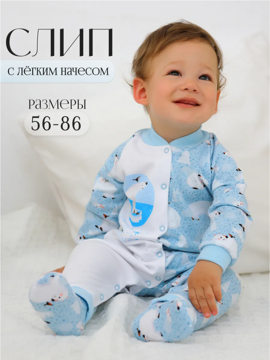 Комбинезон babyglory MMG0004MMB000402 - фото 2