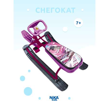 Детский снегокат Nika kids для детей