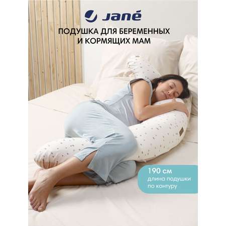 Подушка для беременных и кормящих мам JANE Maternity & Lactancy Sesame