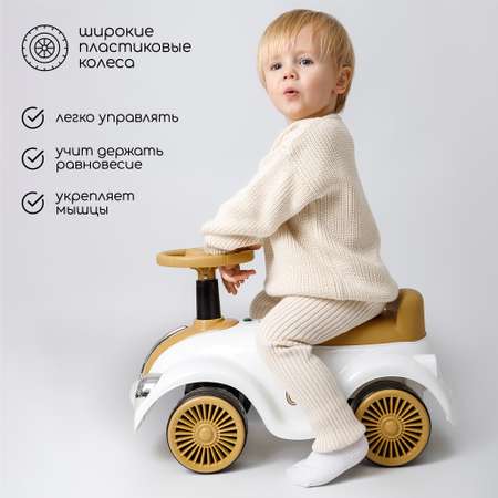 Толокар Amarobaby Retro