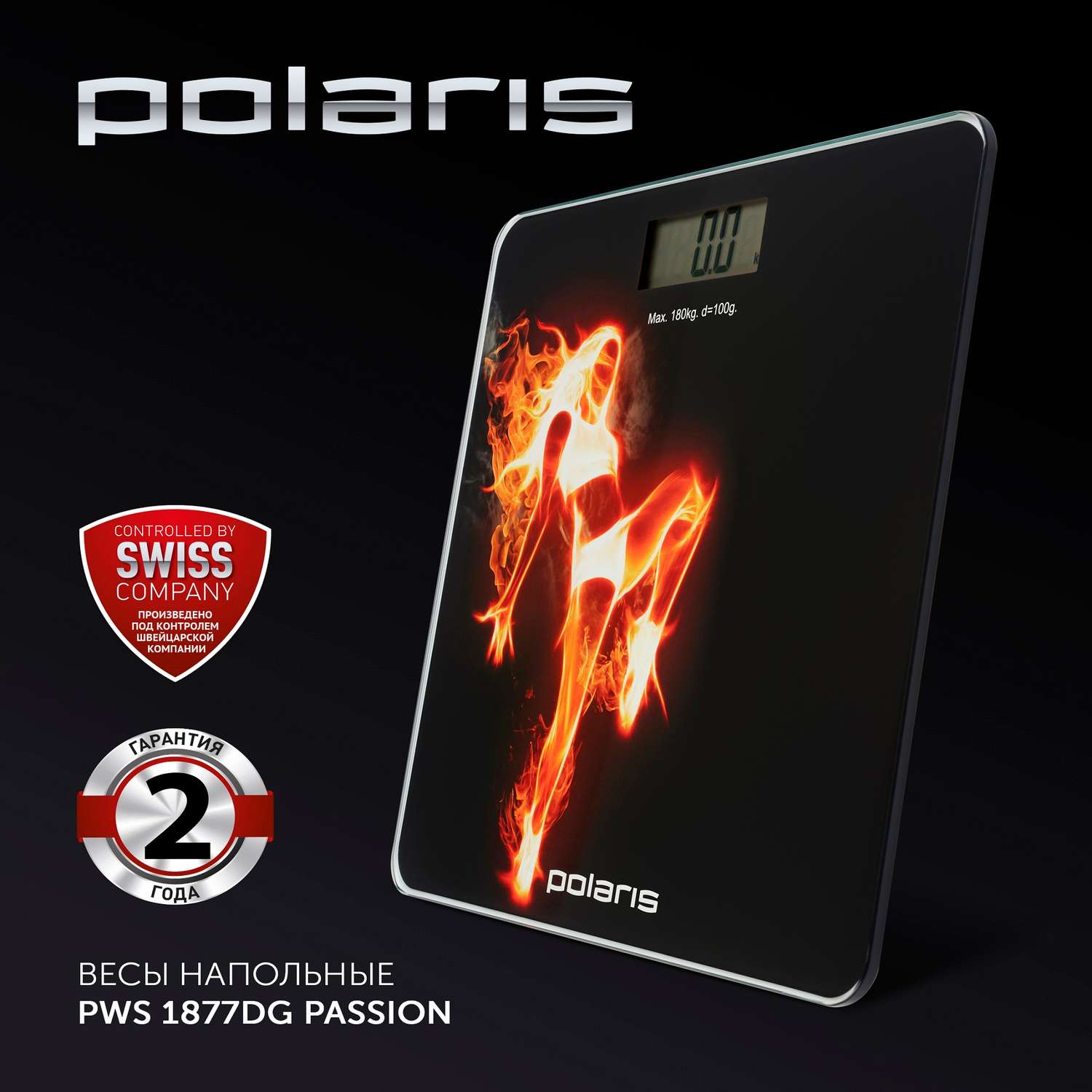 Весы напольные Polaris PWS 1877DG Passion - фото 2