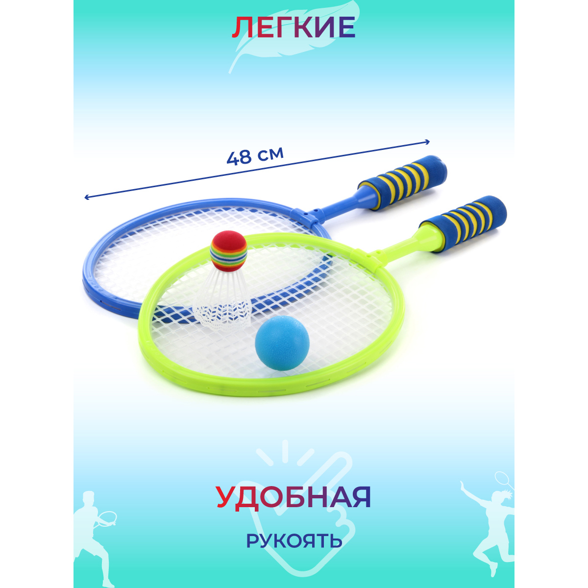 Бадминтон Veld Co 2 ракетки с воланчиком и мячом - фото 2