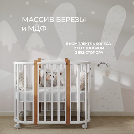 Детская кроватка Moms charm прямоугольная, без маятника (белый, бук)