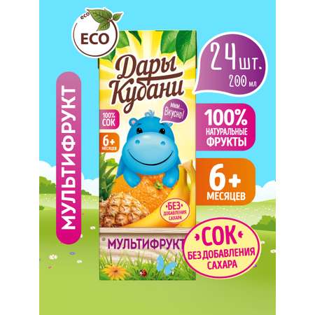 Сок детский Дары Кубани мультифруктовый без сахара 24 шт по 200 мл