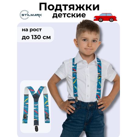 Подтяжки Stilmark