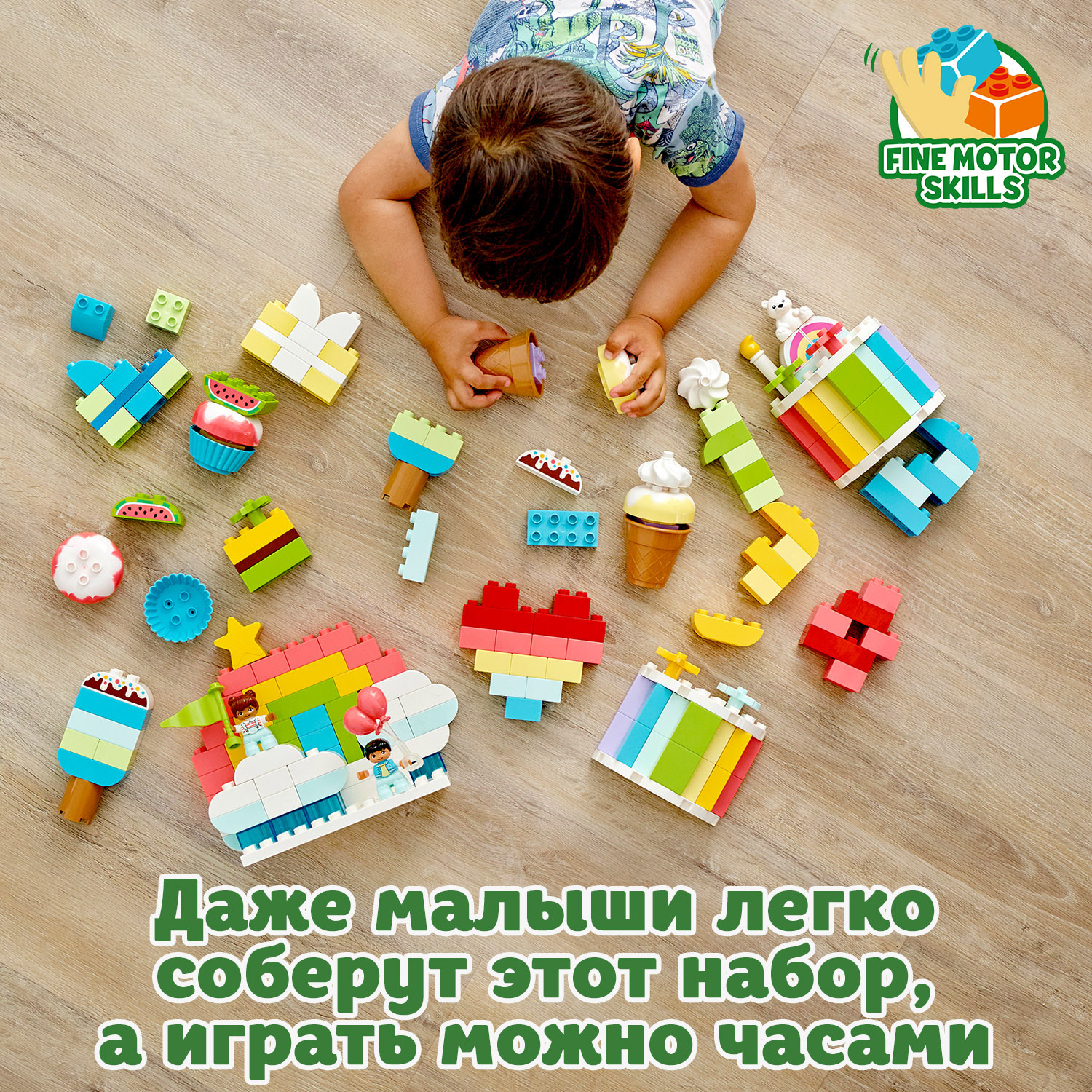 Конструктор LEGO DUPLO Classic Веселый день рождения 10958 - фото 8