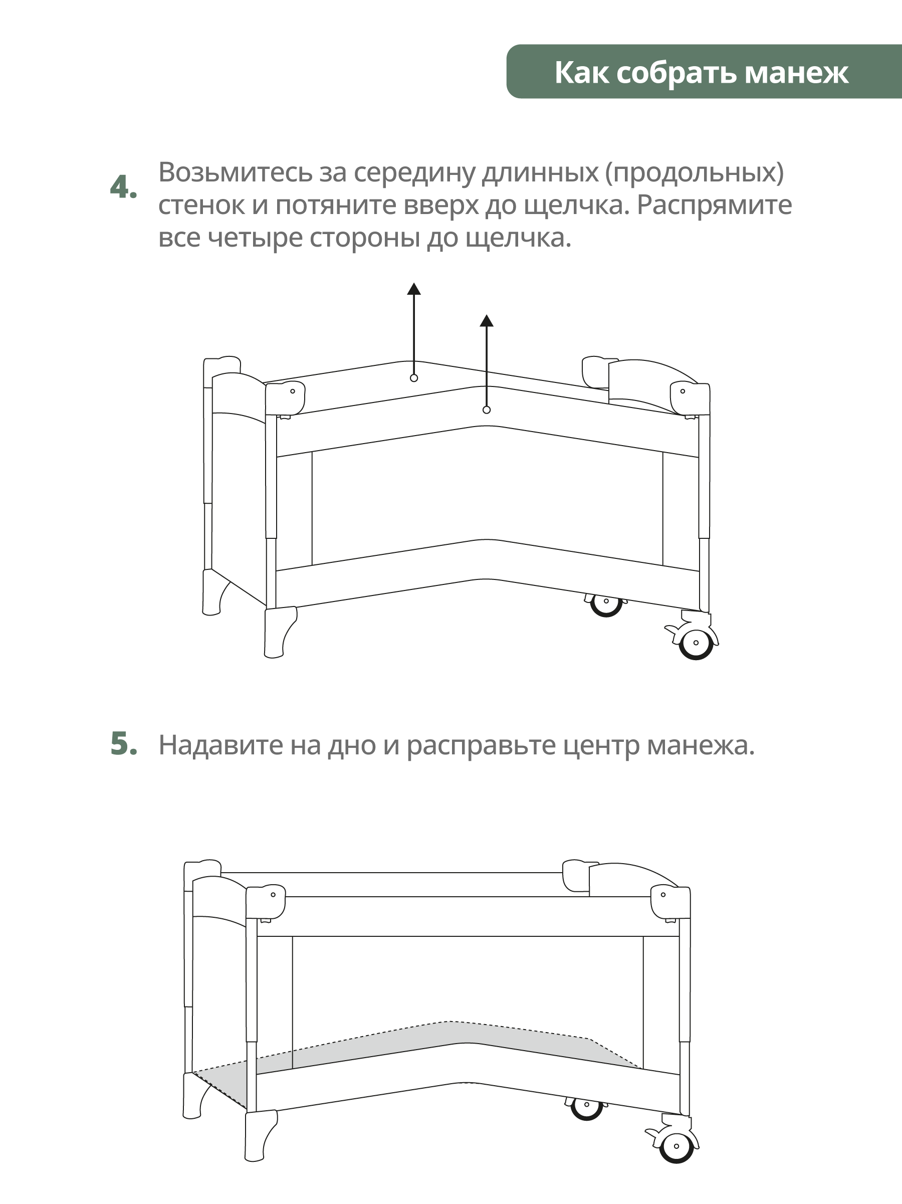 Манеж кровать детский Indigo Fortuna лен 2 уровня москитка 2 кольца зеленый 4627183286470 - фото 8