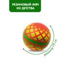 Мяч ЧАПАЕВ диаметр 150 мм Корзинка красный зеленый желтый