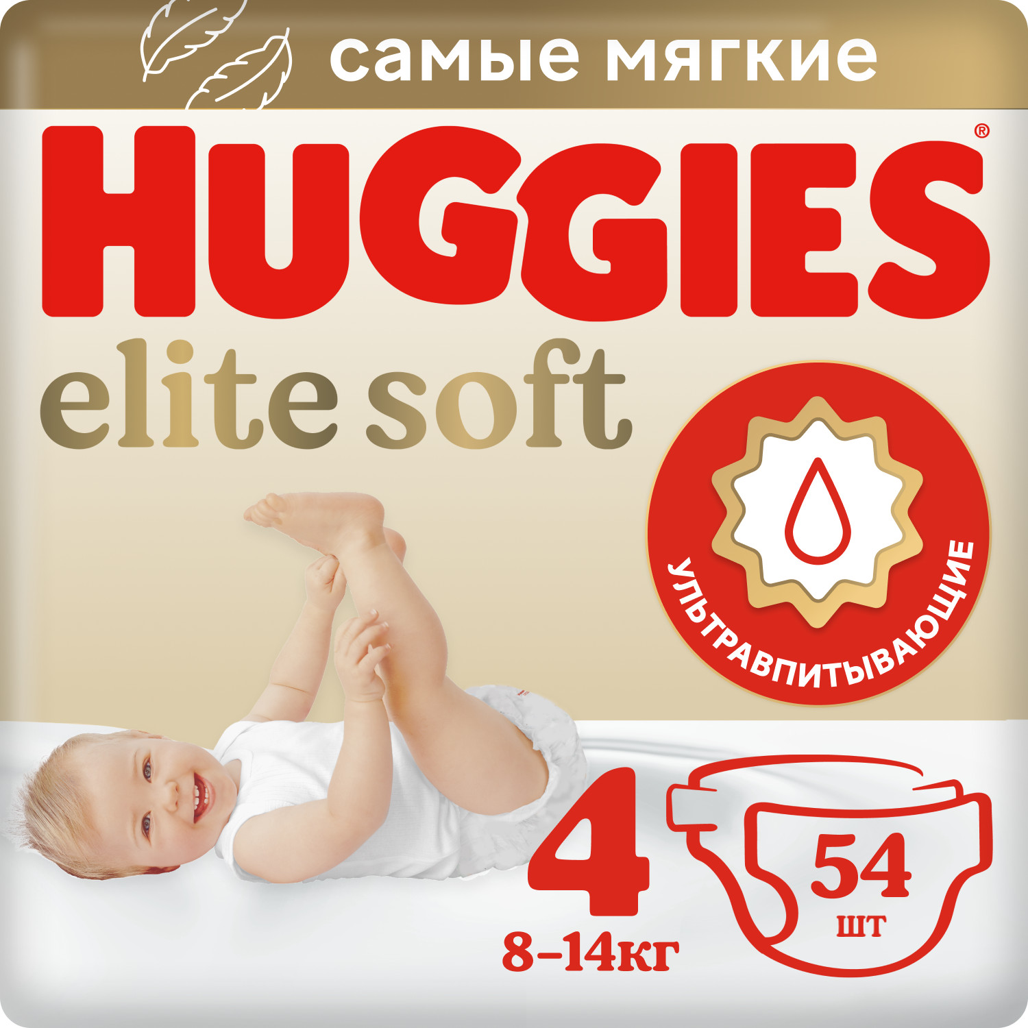 Подгузники Huggies Elite Soft 4 8-14кг 54шт