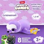 Игрушка мягкая Hug a lumps Series 1 M Ленивец 14901A