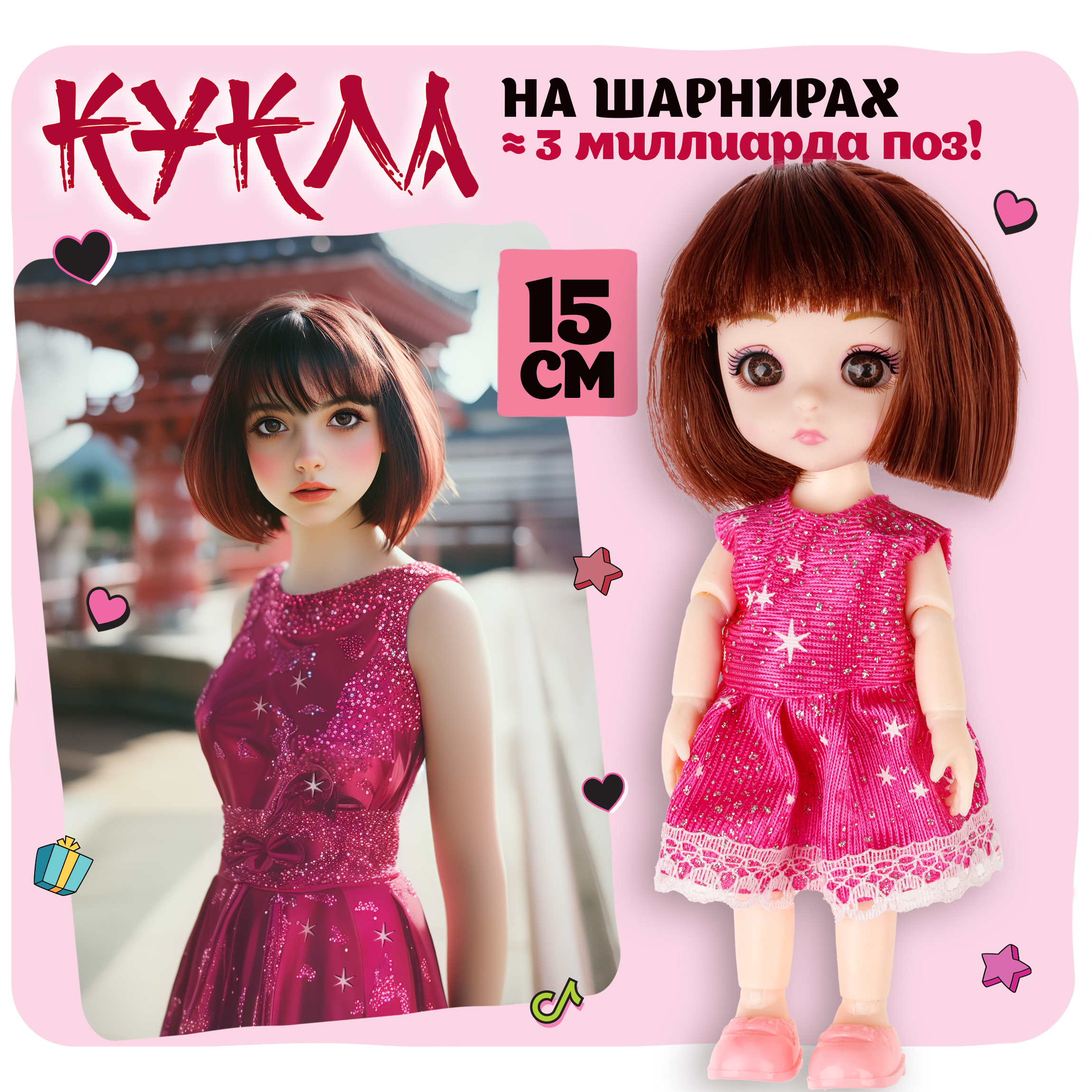 Кукла шарнирная 15 см 1TOY Alisa Kawaii mini с расчёской короткие темные волосы Т24347 - фото 5