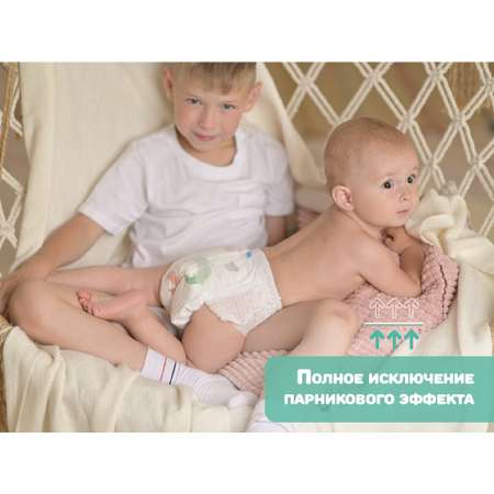 Подгузники-трусики INOCHIBABY m 3 6-11 кг 58 шт