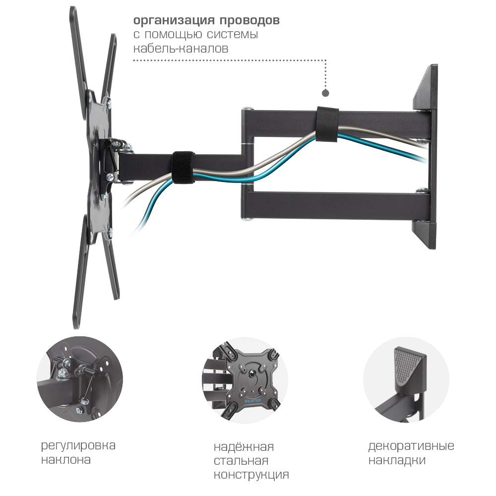 Кронштейн для телевизора KROMAX OPTIMA-406 - фото 3