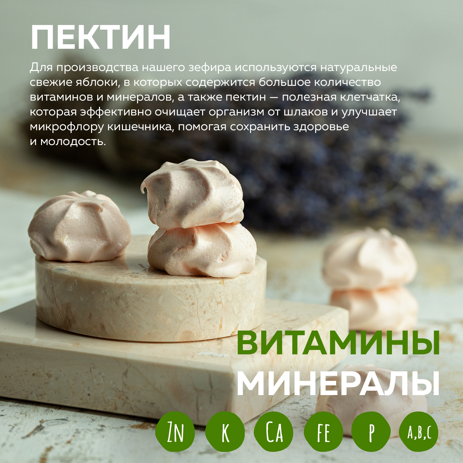 Зефир МЕРЕНГА без сахара со вкусом клубники 250 гр купить по цене 258 ₽ в  интернет-магазине Детский мир