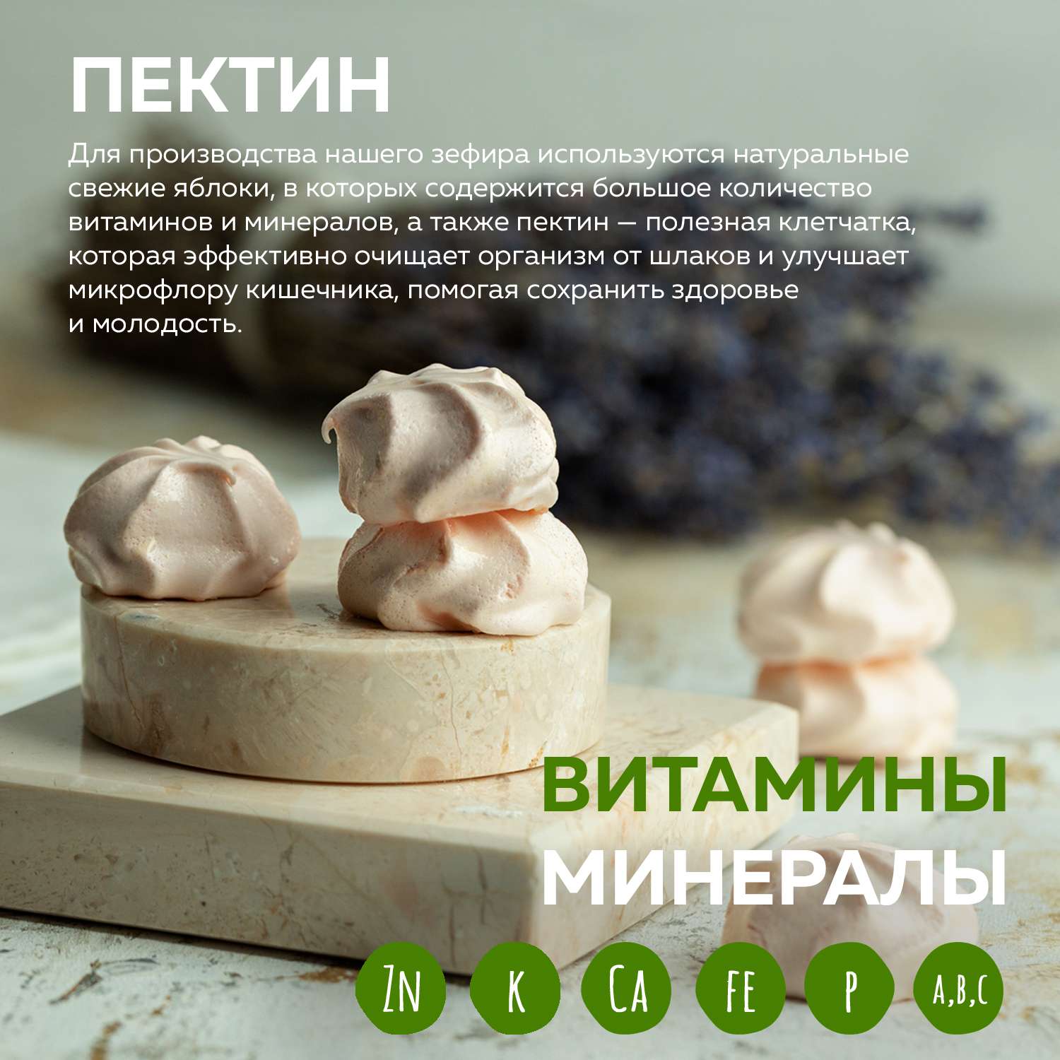 Зефир МЕРЕНГА без сахара со вкусом клубники 250 гр - фото 3