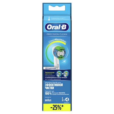 Насадки для электрических зубных щеток Oral-B Precision Clean CleanMaximiser 4шт 80348455