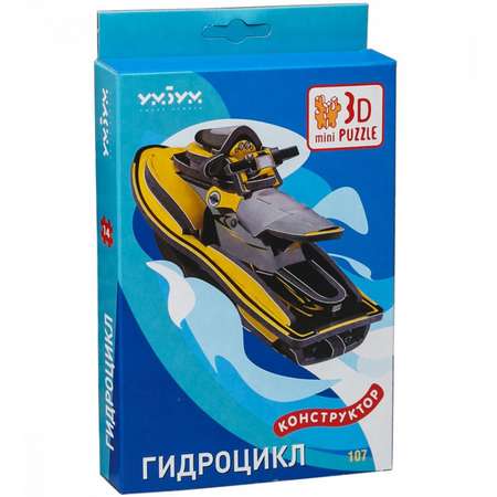 3D пазл Умная бумага Гидроцикл 107