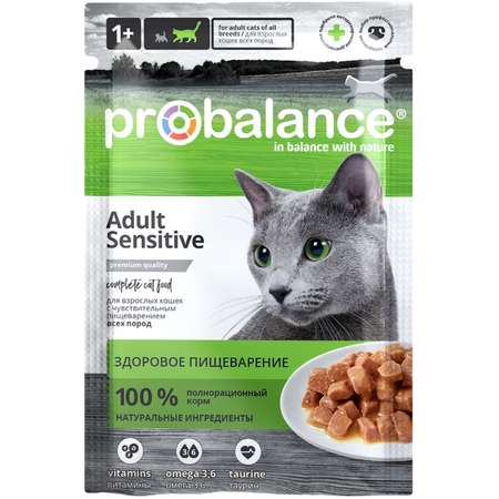 Корм для кошек Probalance 85г Adult Sensitive для чувствительного пищеварения пауч