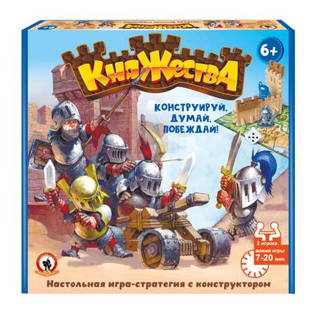 Настольная игра Русский стиль Княжества