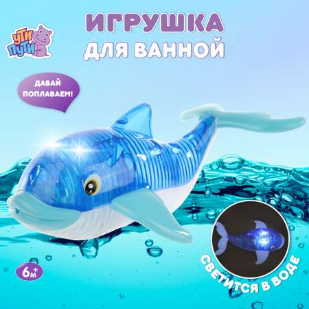 Игрушка для ванны Ути Пути Касатка