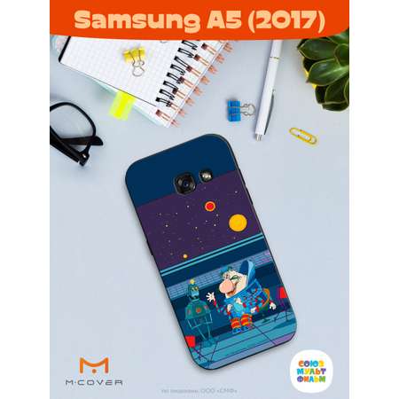 Силиконовый чехол Mcover для смартфона Samsung A5 (2017) Союзмультфильм Громозека и робот