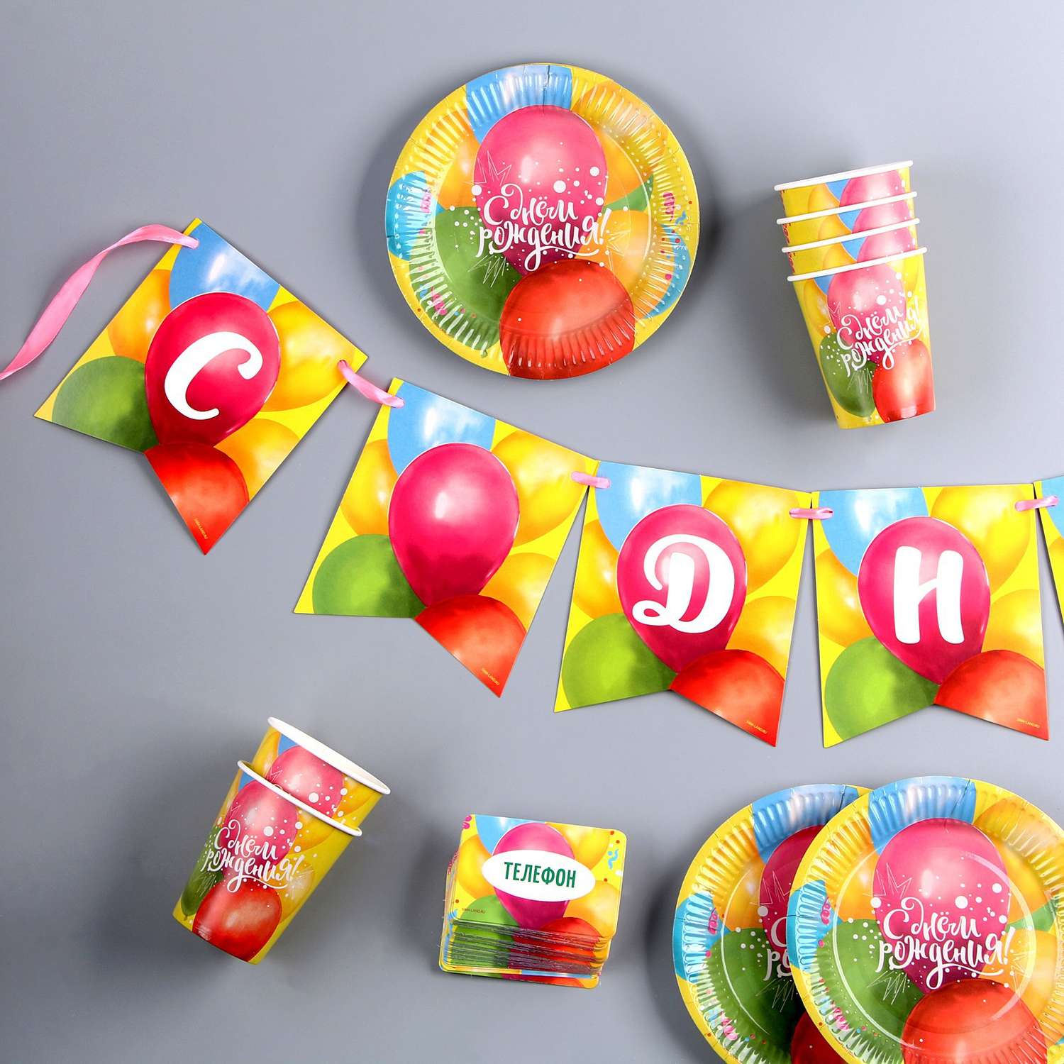 Набор бумажной посуды Страна карнавалия «С днем рождения воздушные шары» 6 тарелок 6 стаканов - фото 3