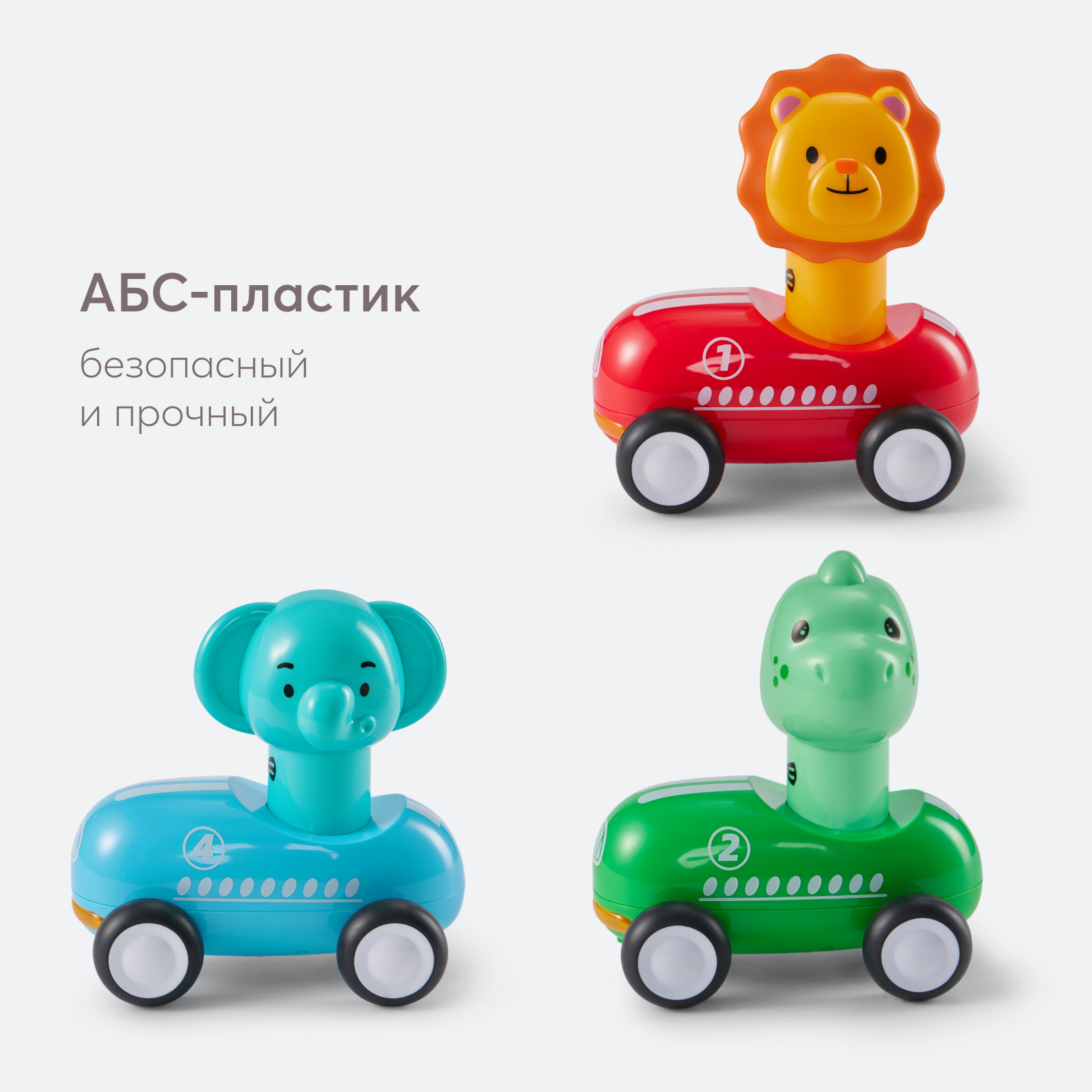 Автомобиль Happy Baby заводной многоцветный 331945 - фото 7