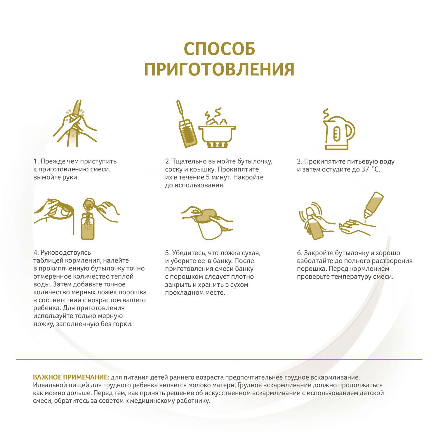 Cмесь NAN на козьем молоке 400г 0-12 мес - фото 12