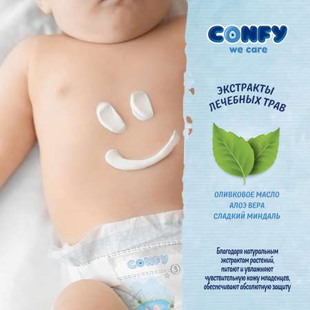 Подгузники детские CONFY Premium Junior размер 5 11-18 кг Mega упаковка 100 шт CONFY
