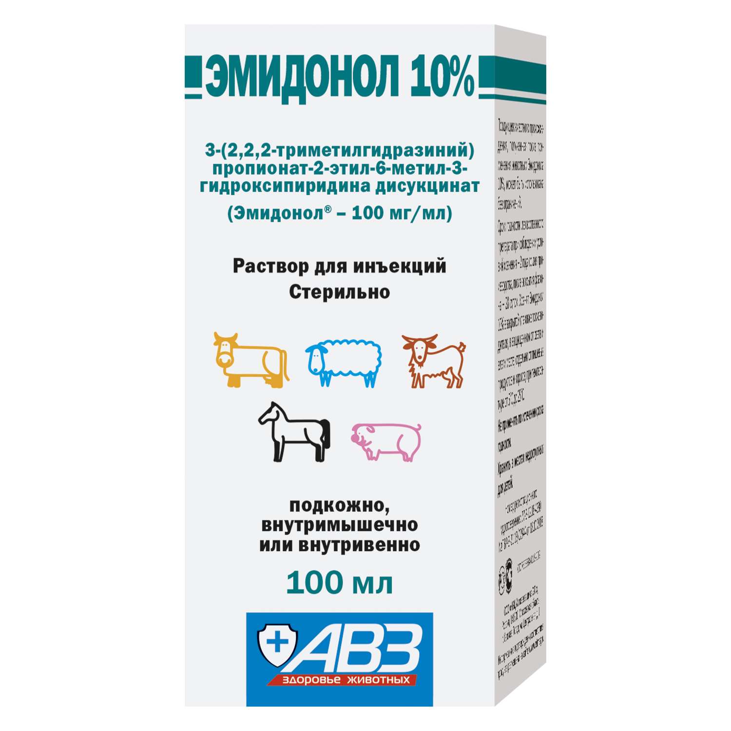 Препарат антиоксидантный для животных АВЗ Эмидонол 10% 100мл - фото 1