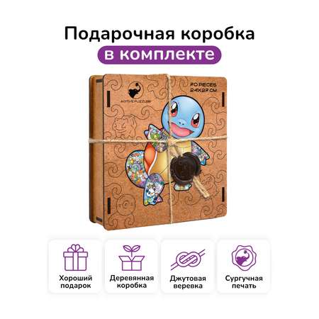 Пазл фигурный деревянный Active Puzzles Сквиртл